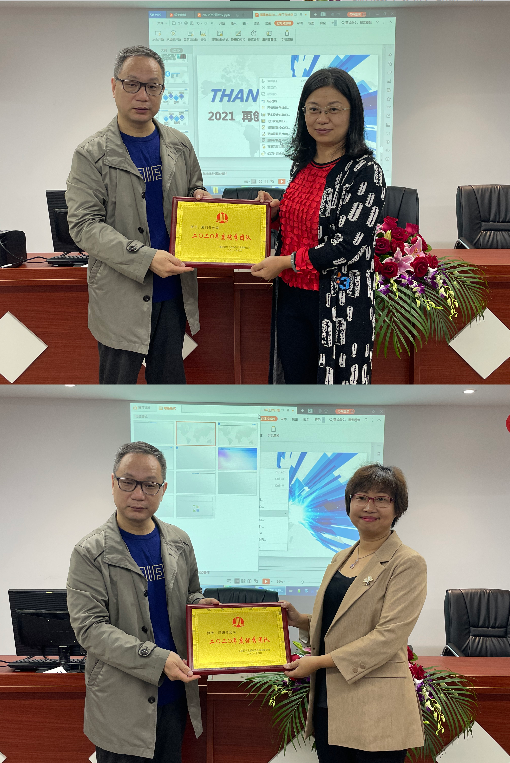 608918b58b690.png 微信截圖_20210428160908.png