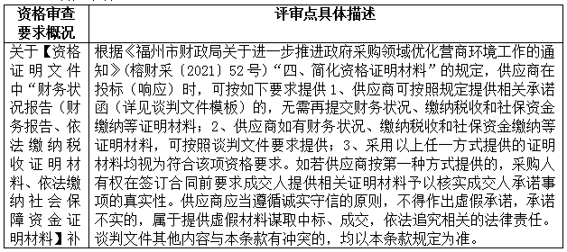 680df4460a4f3.png image.png