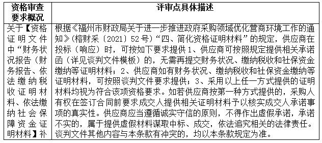 680df4fc88747.png image.png